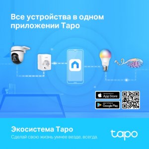 TP-Link Tapo C500 Умная уличная поворотная камера