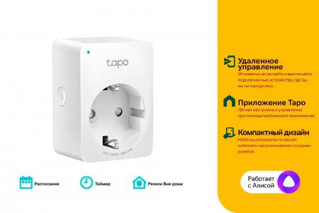 Tapo P100