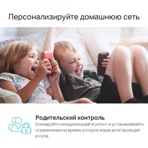 TP-Link Deco P9 (3 pack)                AC1200 + AV1000 Домашняя гибридная Mesh Wi‑Fi система
