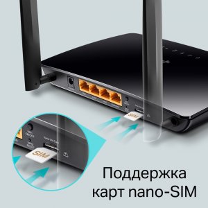 TP-Link TL-MR6400                   N300 4G LTE Wi-Fi роутер