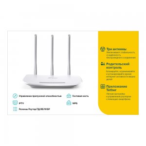 TP-Link TL-WR845N                          N300 Wi-Fi роутер