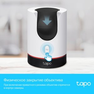 TP-Link Tapo C225 Умная домашняя поворотная камера