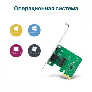 TP-Link TG-3468 V4 Гигабитный сетевой адаптер PCI Express