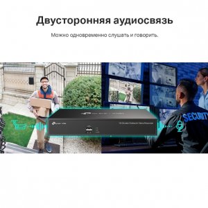 VIGI NVR1016H 16-канальный сетевой видеорегистратор